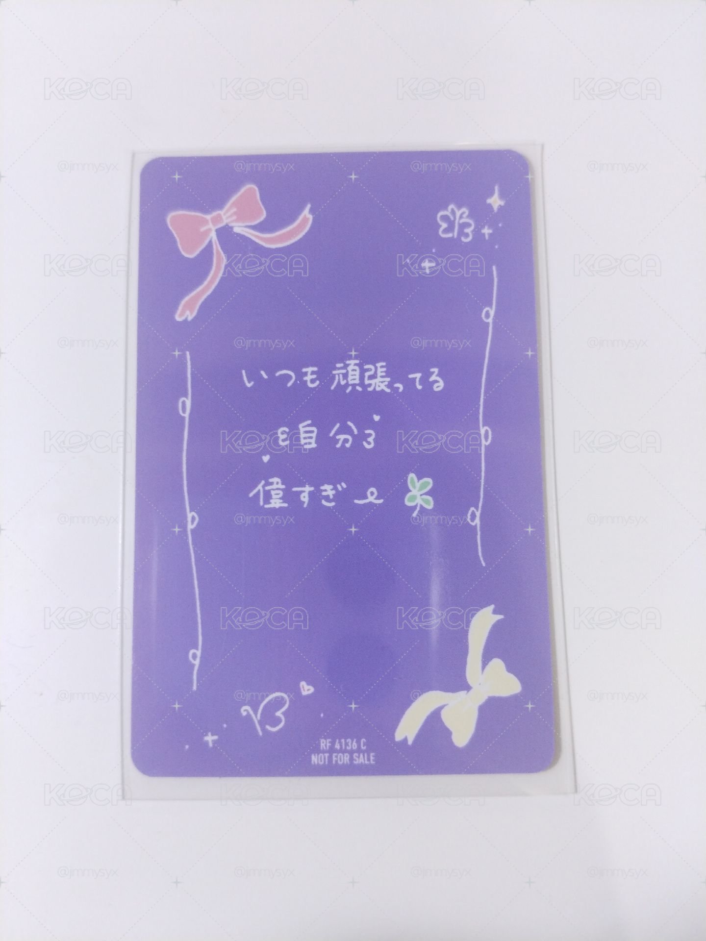 怜 Be Alright 專卡 DIGIPACK ver.