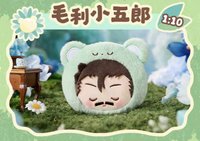 熊熊偵探 吊飾 