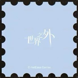 滿贈