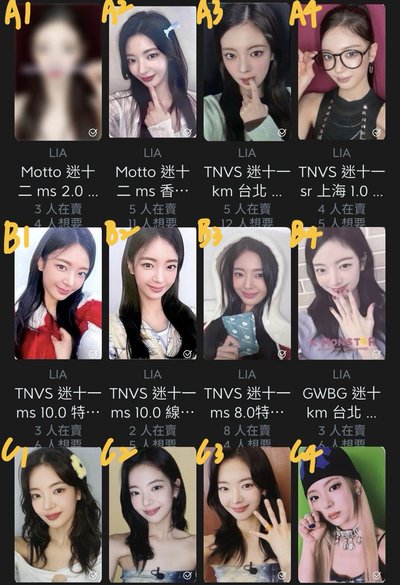 粒卡專區