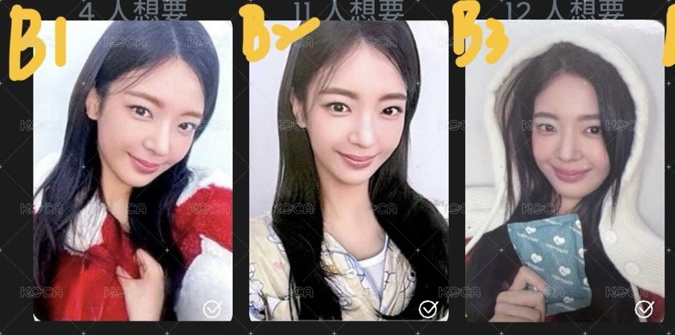 B1~B3 可當捆 欲單收請私訊