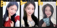 B1~B3 可當捆 欲單收請私訊