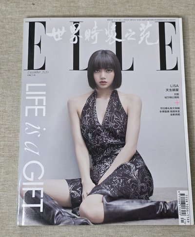 LISA ELLE CN 雜誌