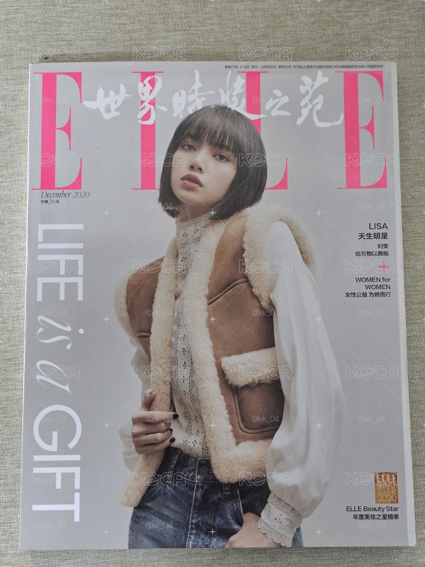 LISA ELLE CN 雜誌