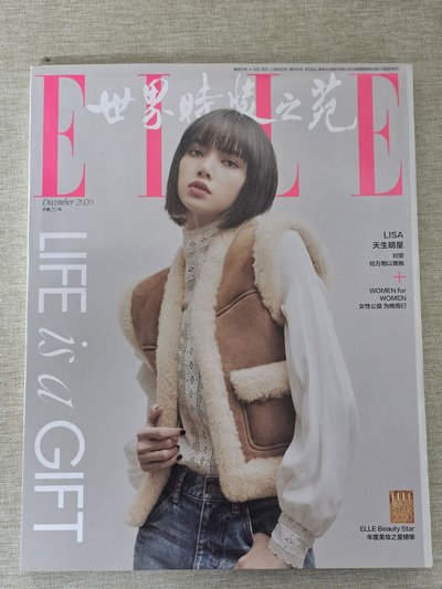 LISA ELLE CN 雜誌