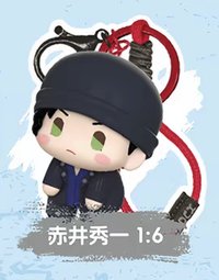 靈動創想 吊飾 掛掛萌探