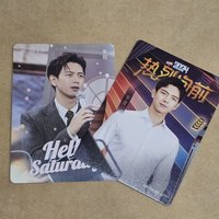 李現hi6+跨年兩張
