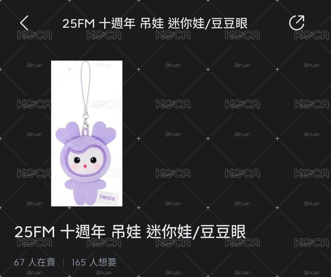 [非現預計8月初到貨] 豆豆眼紗