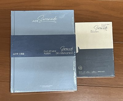 DxS專輯