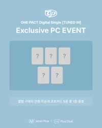 Mnet Plus 特典