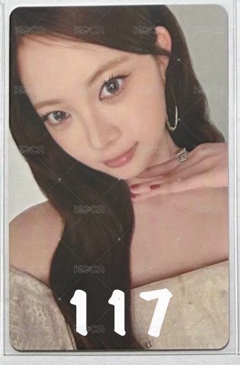 117（🍭）