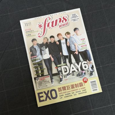 Day6 🐻🐣特餐（贈圖二）