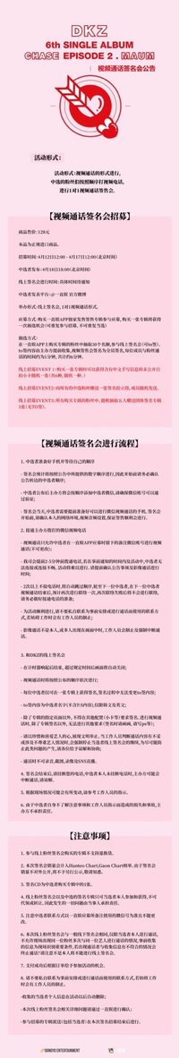 單曲六輯 一直娛 1.0 簽售