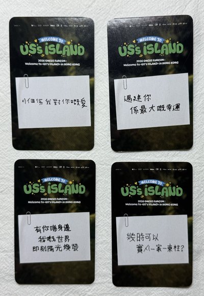 ONEUS 香港飯控 入場卡
