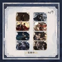 崩坍之界 壓克力色紙