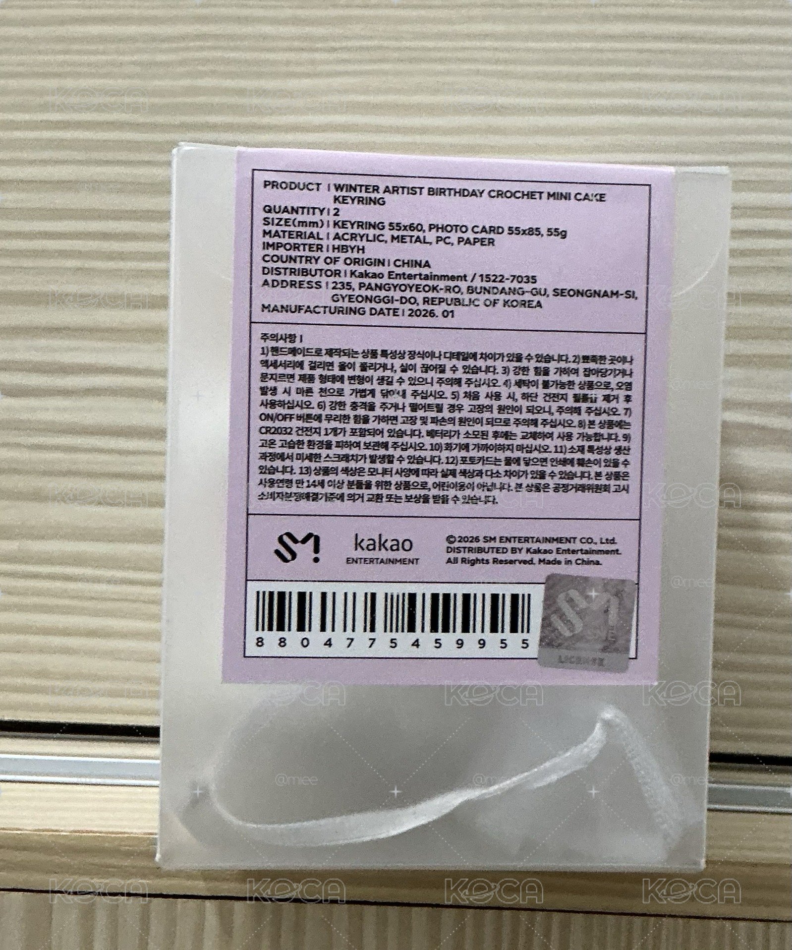 冬天生日吊飾 卡面如圖二