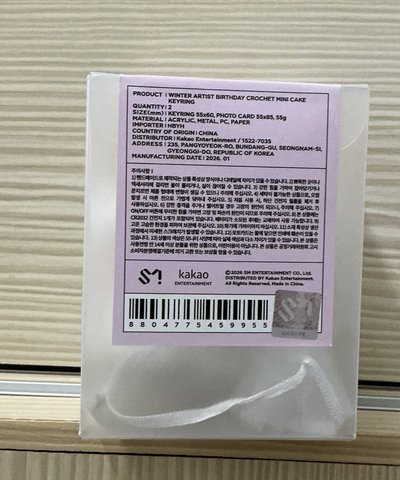 冬天生日吊飾 卡面如圖二