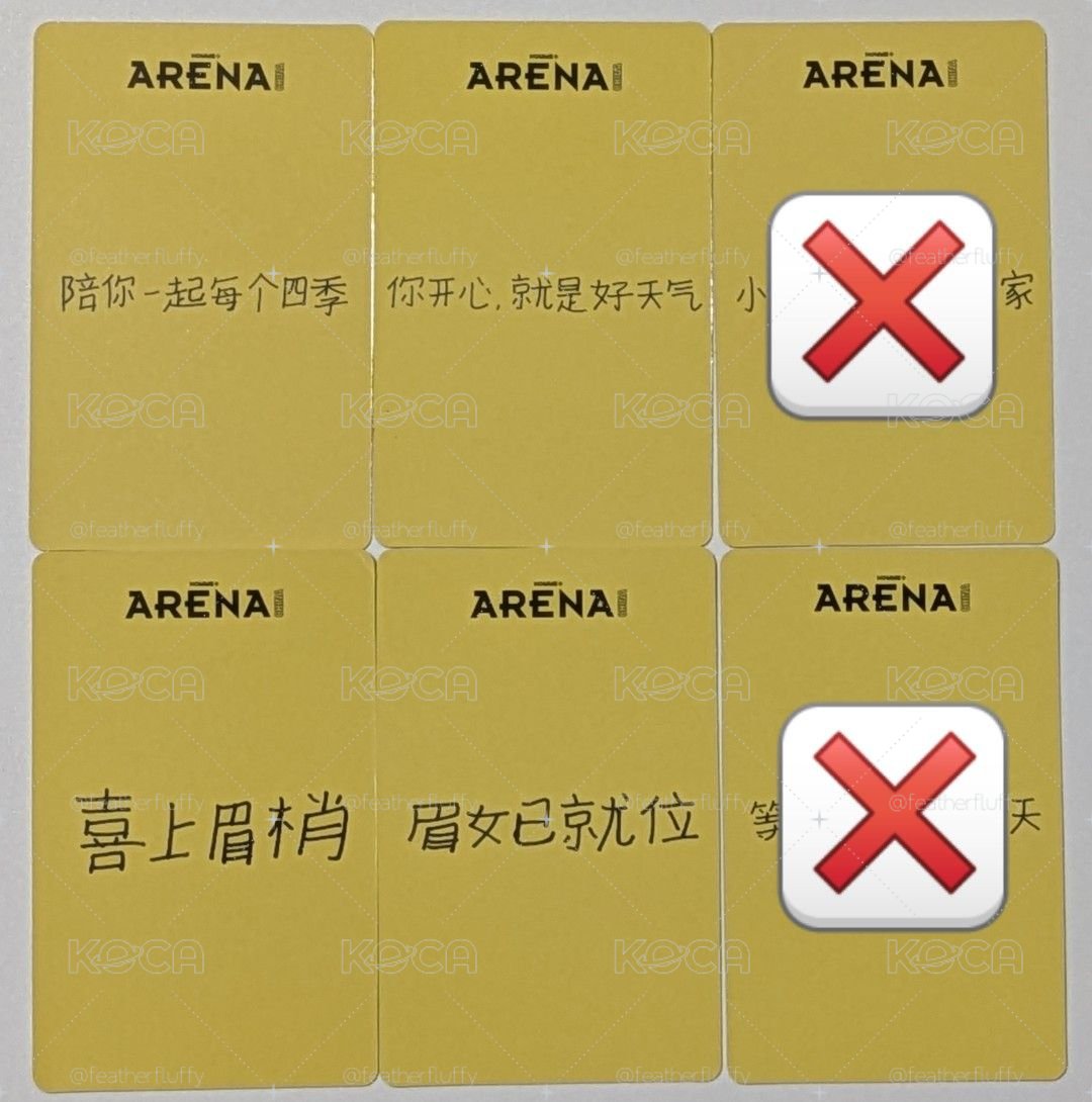 🐈‍⬛志 ARENA Homme+｜中背雜誌卡 