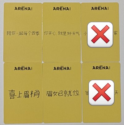 🐈‍⬛志 ARENA Homme+｜中背雜誌卡 