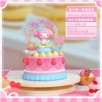 三麗鷗甜覓烘焙坊系列盲盒 盲盒 / 盲袋 