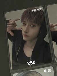 燦樂星sw特典（多帶綁物區至少$100）