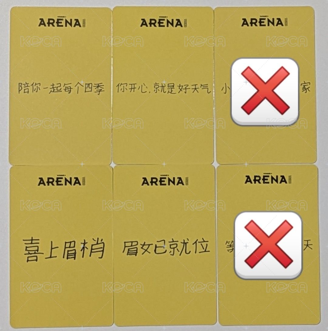 普版雜誌卡