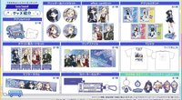 Leo/need in 東京