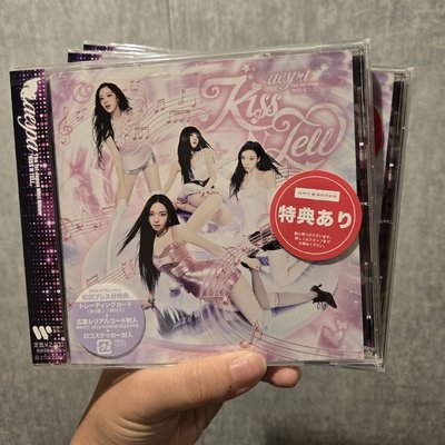 kiss n tell 專卡 hmv特典 未拆專