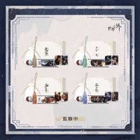 崩坍之界 私章禮盒
