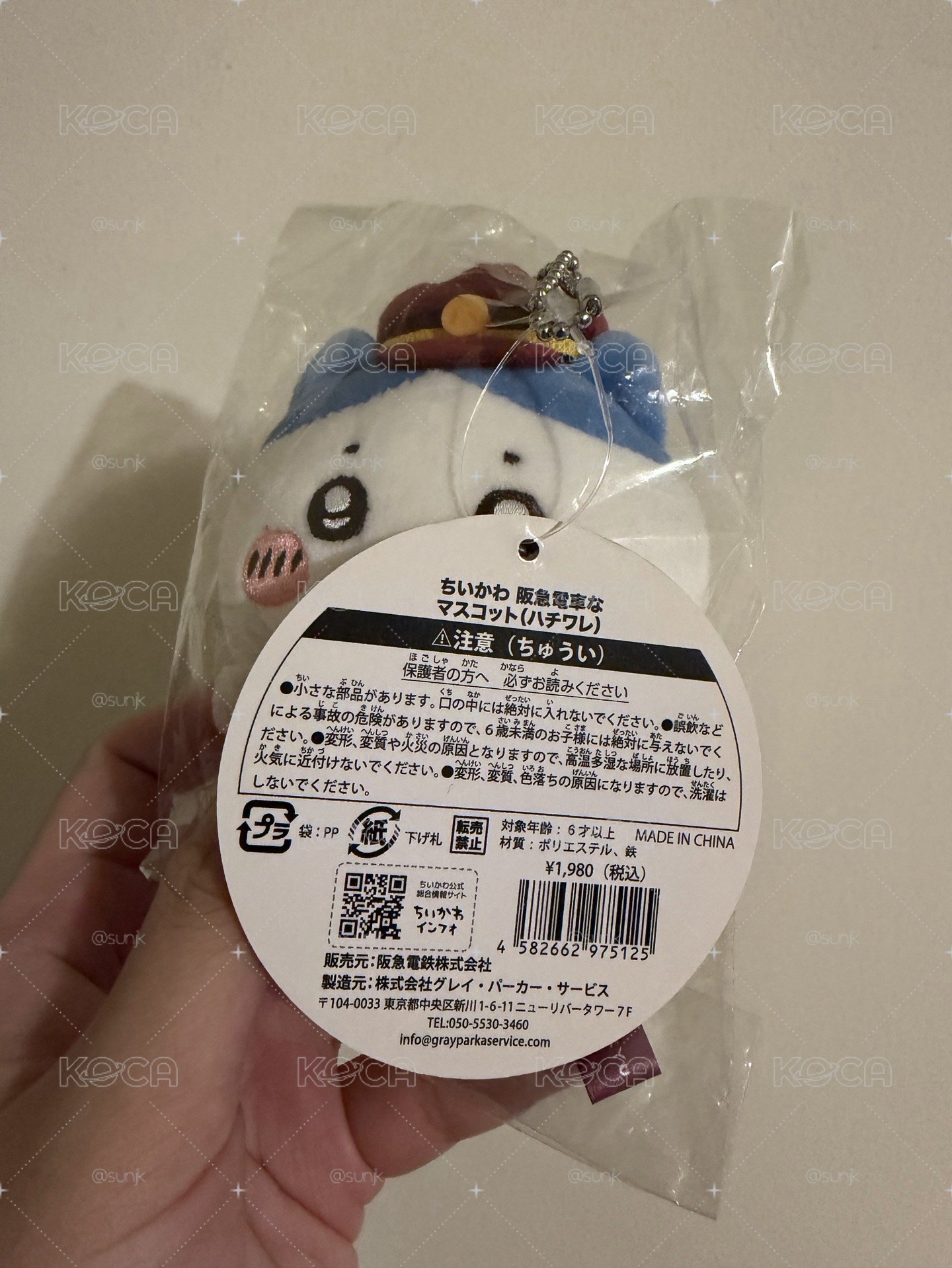 吉伊卡哇 阪急小八 原牌袋