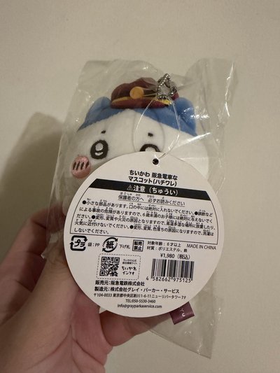 吉伊卡哇 阪急小八 原牌袋