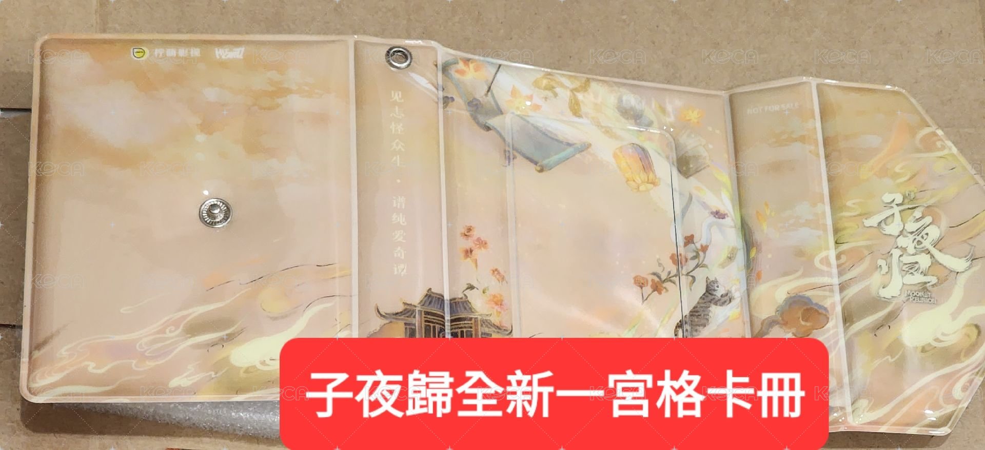 一宮格