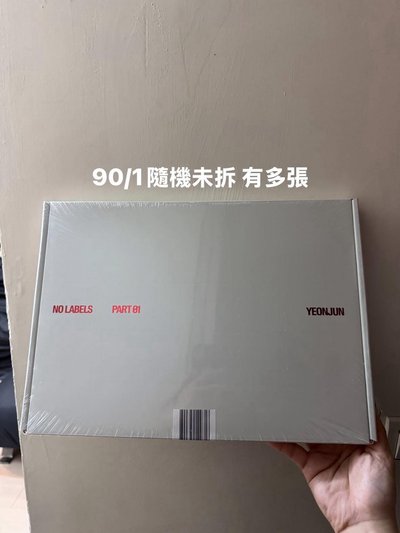 出出竣竣solo專