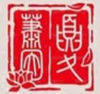 私章掛墜