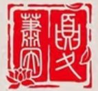 私章掛墜