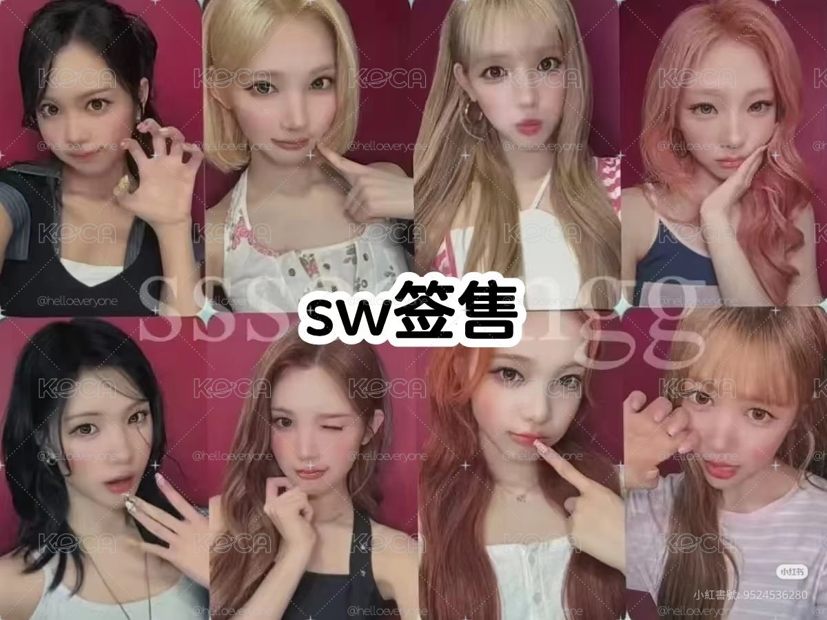 H2H sw簽售