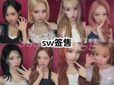 H2H sw簽售