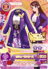 初代 連身裙/連身褲 性感 Spicy Ageha 二星