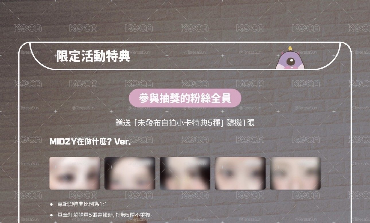 KM 視簽