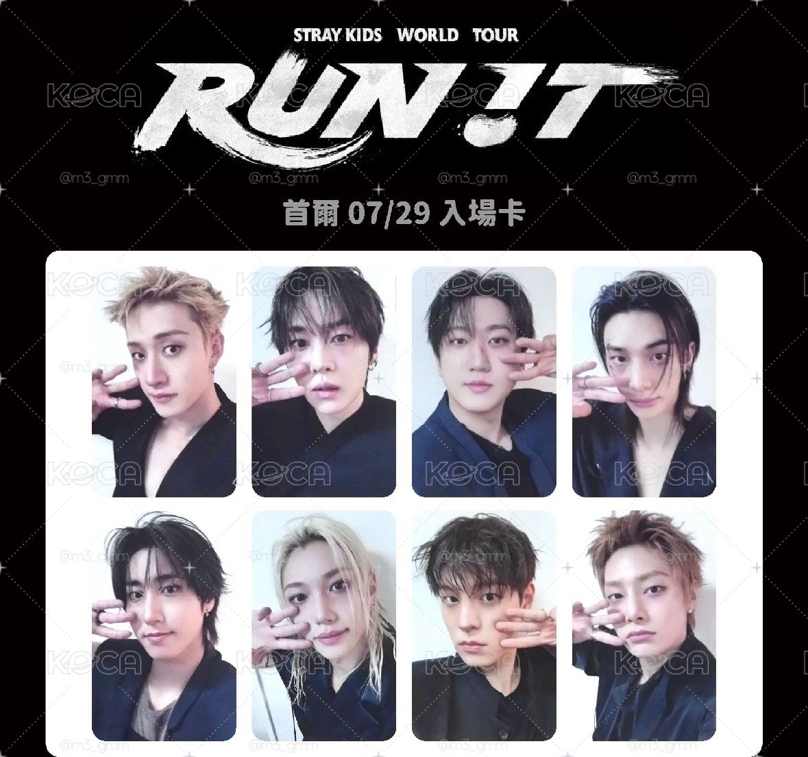 Run it首爾場 7/29入場卡一套