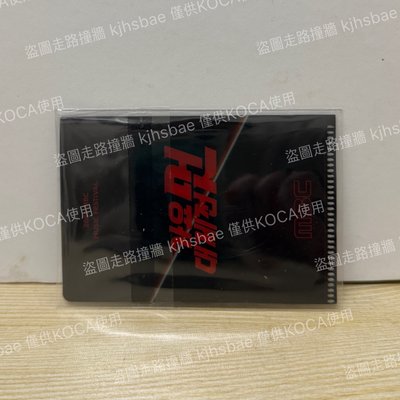 MBC 歌謠大祭典團卡