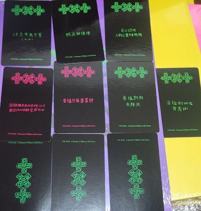 [現貨]迷八yzy特典小卡