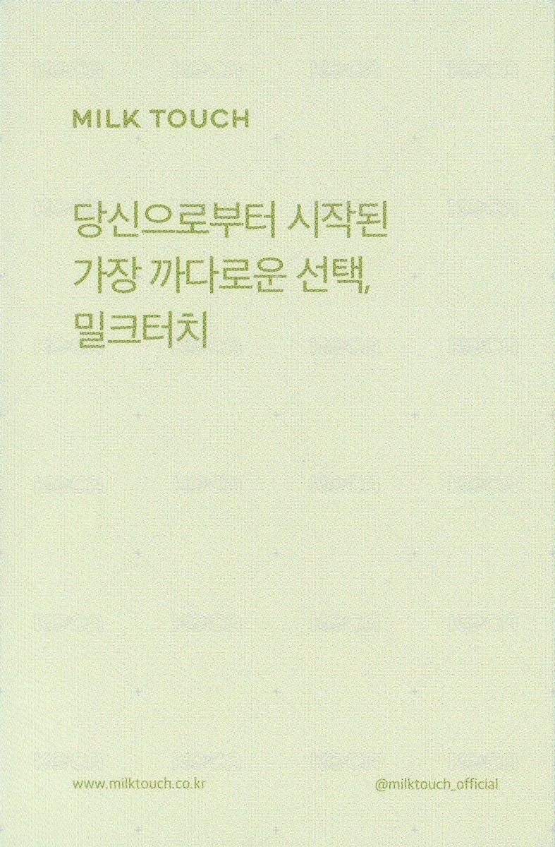 JIHYO X MILKTOUCH 代言卡  背面