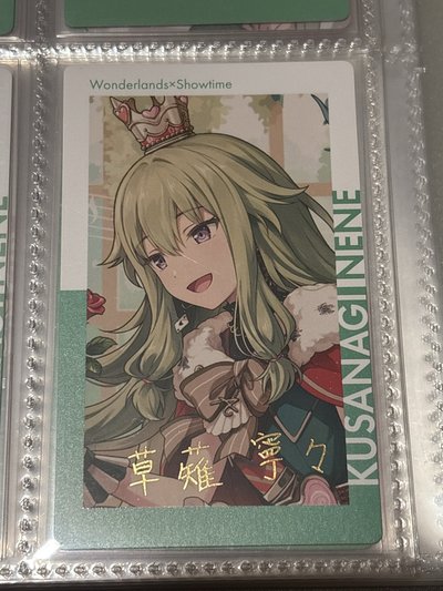 WS WL簽寧寧