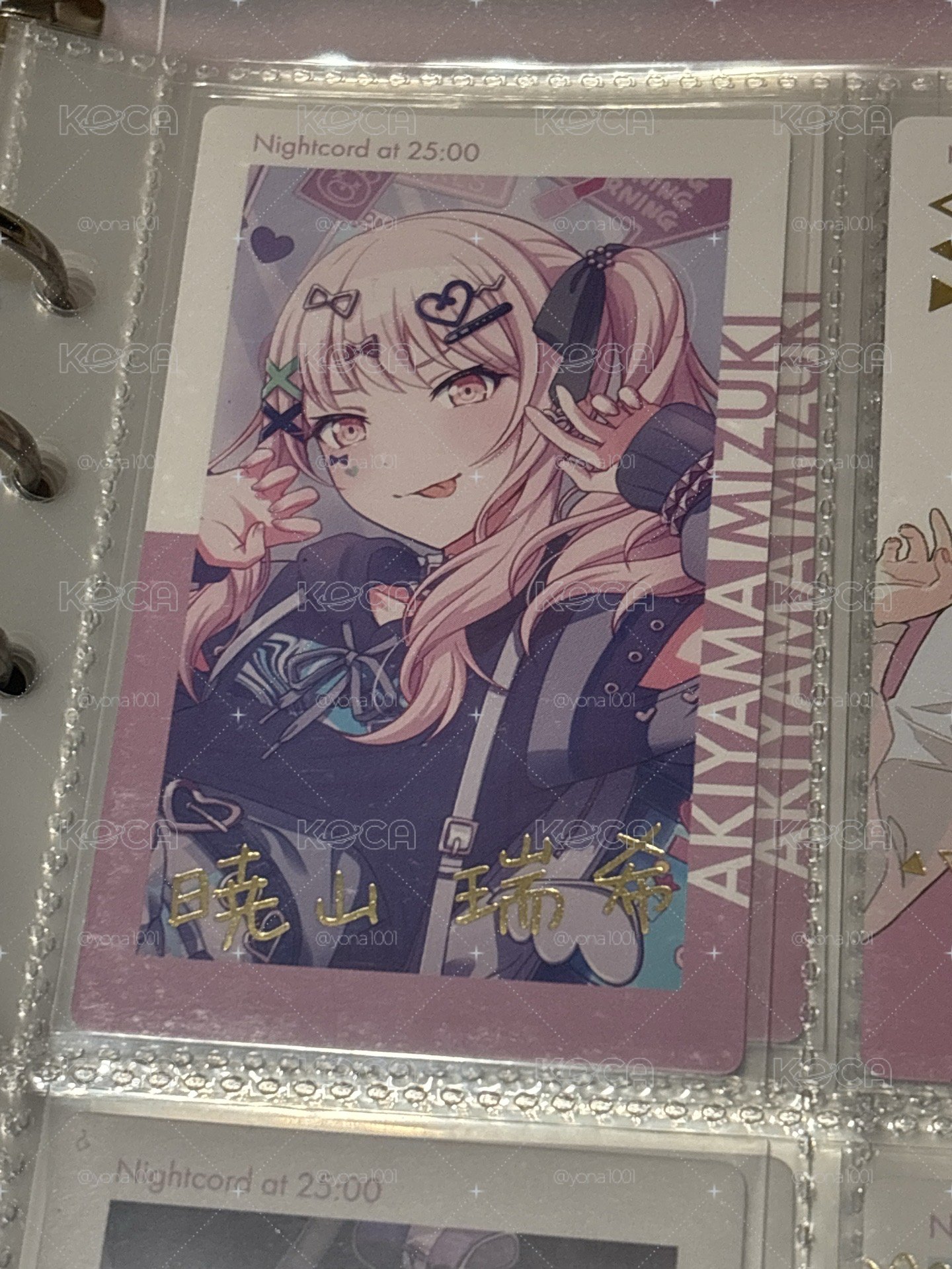 原宿 瑞希簽