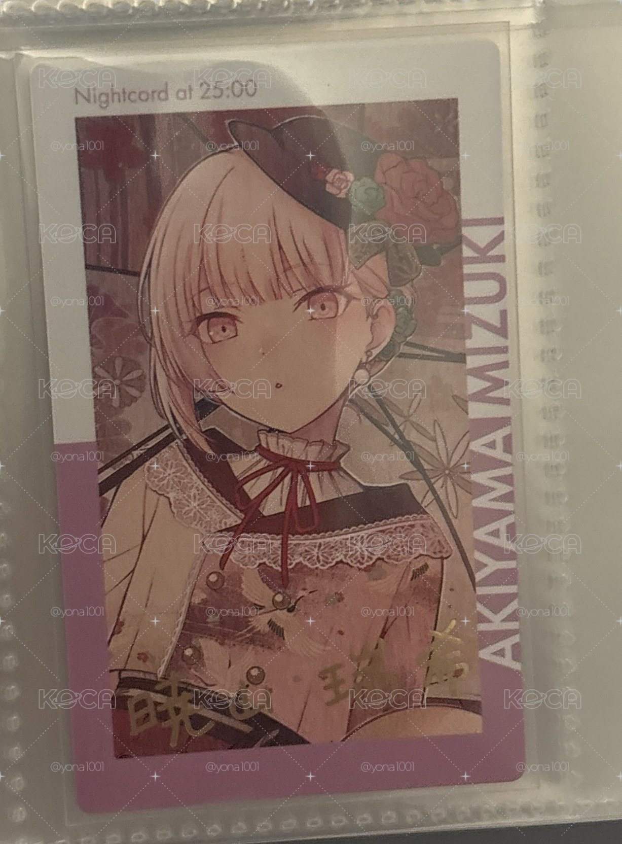 新年瑞希簽