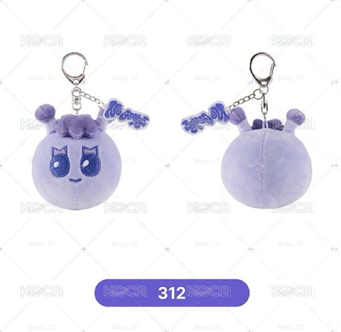 312紫色大頭娃