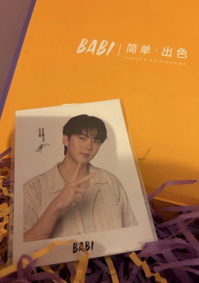 世勳 BABI 代言拍立得小卡（綁物）