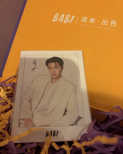 世勳 BABI 代言拍立得小卡（綁物）