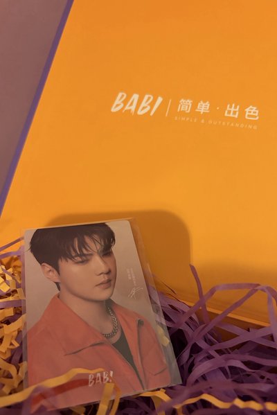 世勳 BABI 代言特典小卡